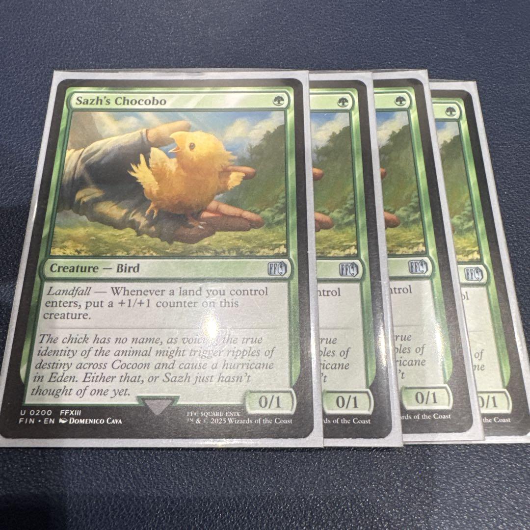 MTG 訓練場 英語4枚セット MTG 英語版 軍団の成形機械 4枚セット - メルカリ