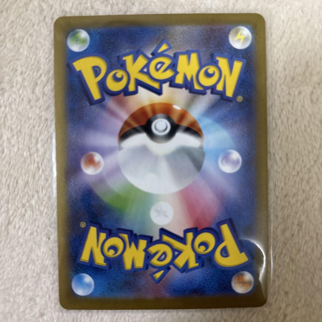 【美品】ポケモンカード テラスタルフェス リーフィアex SAR