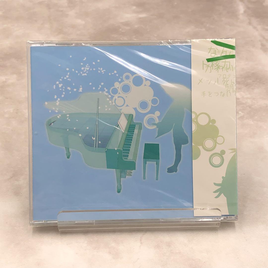 未開封 メルト melt supercell 初音ミク ボーカロイド CD - メルカリ