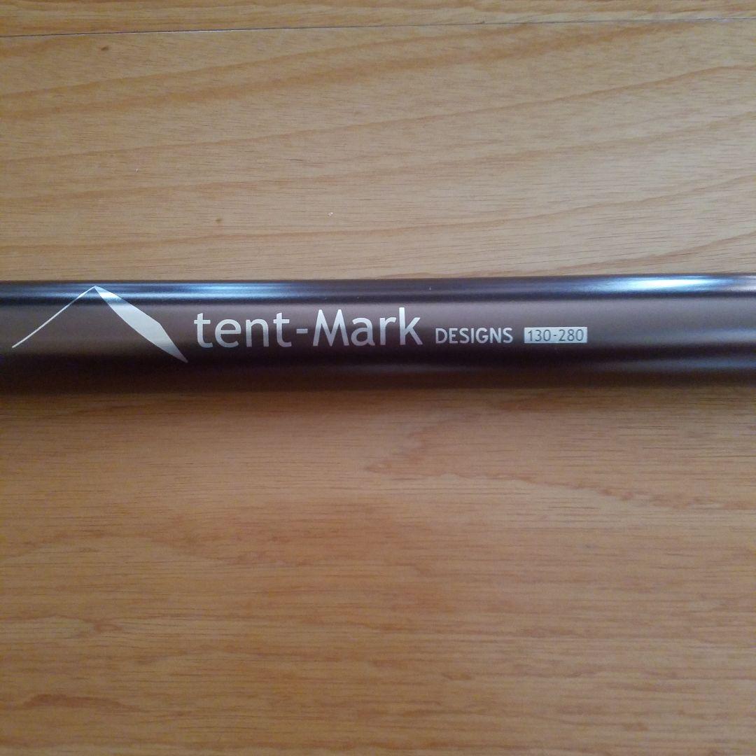 デュラスティック 130-280 テンマクデザイン tent-Mark