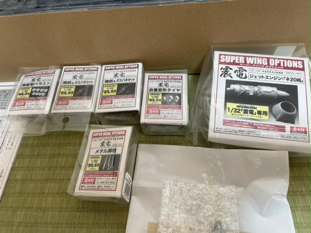 独特の上品 フルキット【造形村】1/32 震電 SWS 本&オプション多数 模型/プラモデル おもちゃ・ホビー・グッズ44%割引-WWW.BIJBELGEMEENTE.NL 独特の上品 フルキット【造形村】1/32 震電 SWS 本&オプション多数 模型/プラモデル おもちゃ・ホビー・グッズ44%割引-WWW.BIJBELGEMEENTE.NL