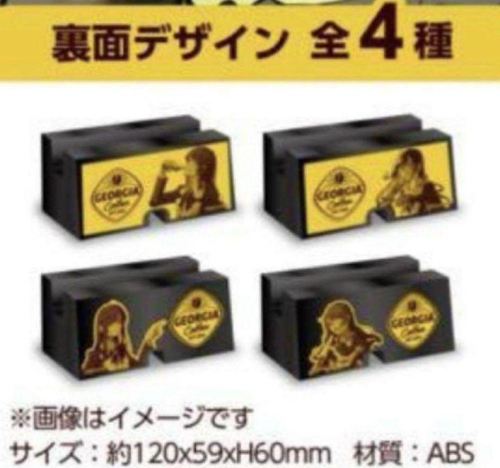Ado ジョージア スマホスタンド＆スピーカー 全4種コンプリート