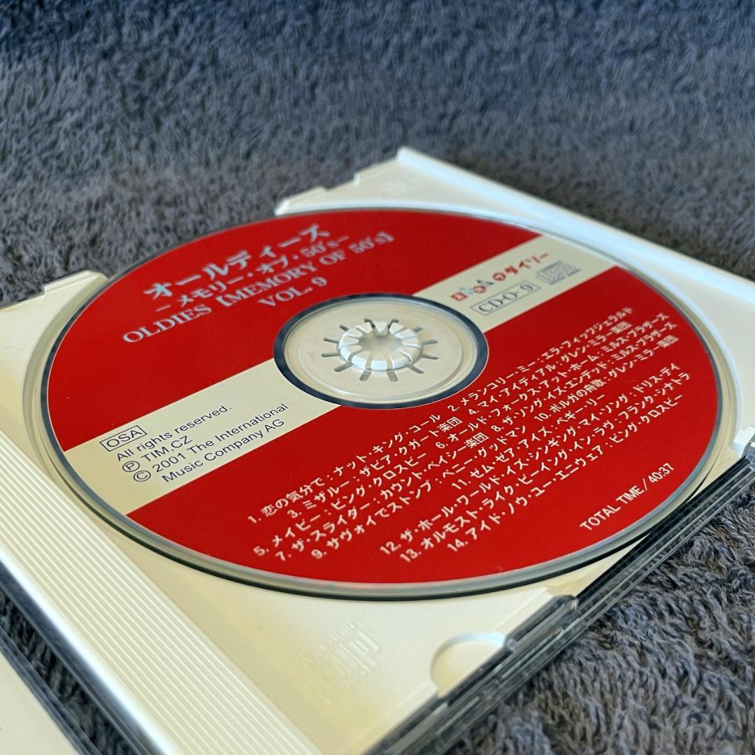 オールディーズ メモリーオブ50`s｜VOL.9【CD/USED/ダイソー
