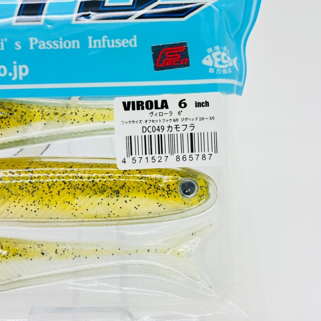 新品 DSTYLE ディスタイル VIROLA ヴィローラ 6inch カモフラ