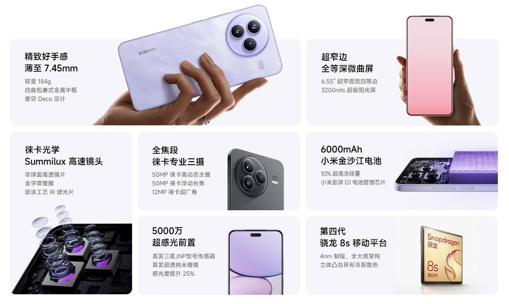 Xiaomi Civi 5 Pro アイスアメリカーノ 12GB+256GB Buy Xiaomi Civi 5 Pro Phone - Giztop