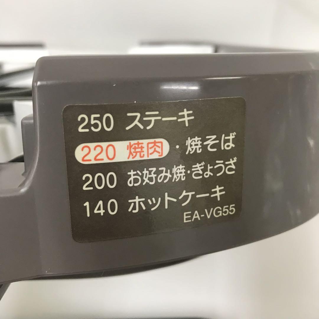 ZOJIRUSHI ホットプレート EA-VG55-TG ナチュラルブラウン 2355-X ZOJIRUSHI ホットプレートやきやき EA-VG55-TG