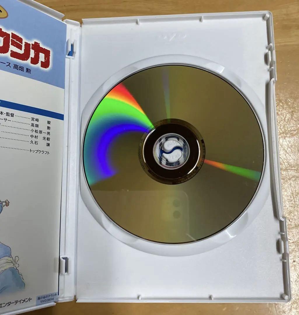 ジブリ 映画 ナウシカ ラピュタ トトロ 特典 DVD 4セット