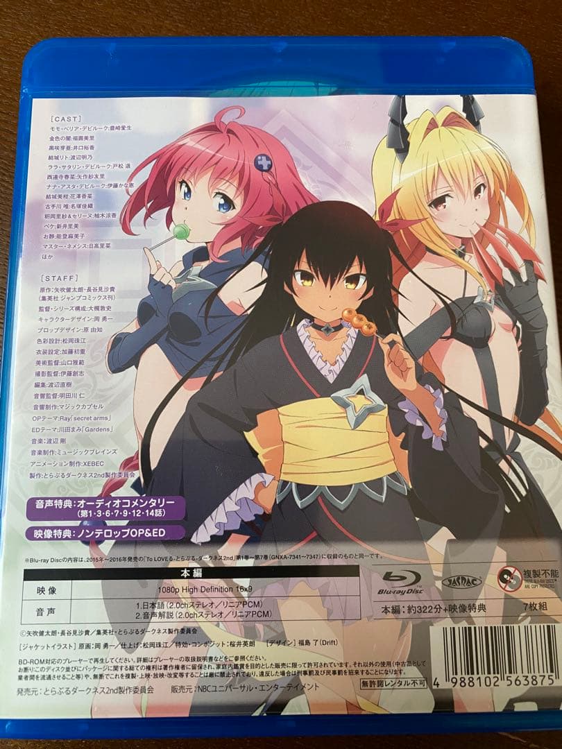 販売超高品質 - To LOVEる-とらぶる-ダークネス 2nd Blu-ray BOX〈7枚