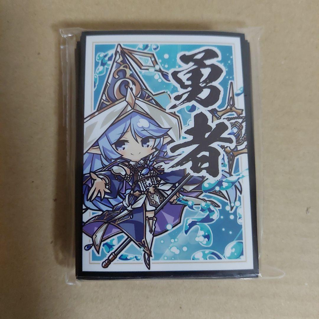 遊戯王 勇者 聖殿の水遣い デフォルメ デッキ カード スリーブ