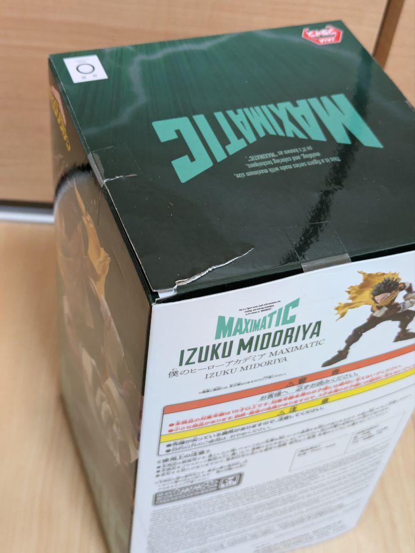 ワンピース ドラゴンボール 葬送のフリーレン ヒロアカ フィギュアまとめ売り ワンピース ドラゴンボール 葬送のフリーレン ヒロアカ