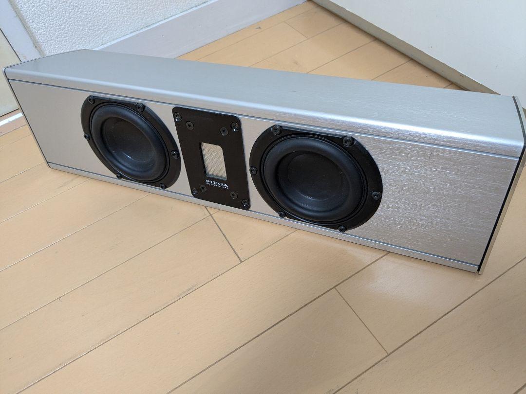 PIEGA TP4C スイス製　高音質リボンツイーター