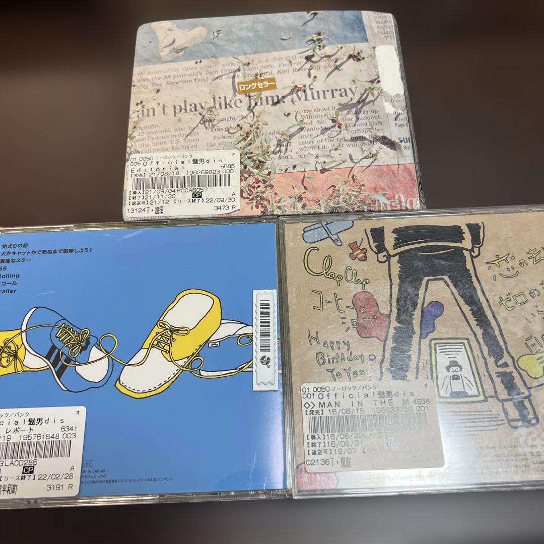 ゼニス新作モデル Official髭男dism CD 3枚セット レンタル落ち ヒゲダン - メルカリ 邦楽
