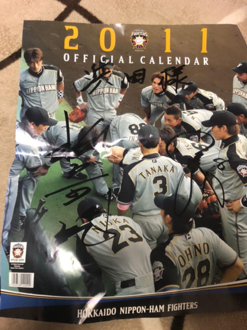 在庫処分大特価 日ハム 北海道日本ハムファイターズ 稲葉 金子誠 直筆サイン 30 Offアウトレットsale Www Yourazlawyer Com