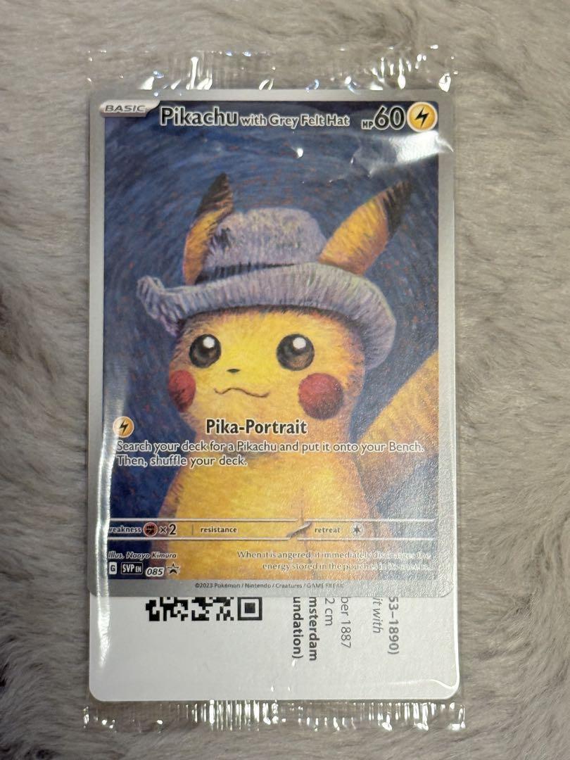 ポケモン×ゴッホ美術館がコラボ。灰色のフェルト帽を被った