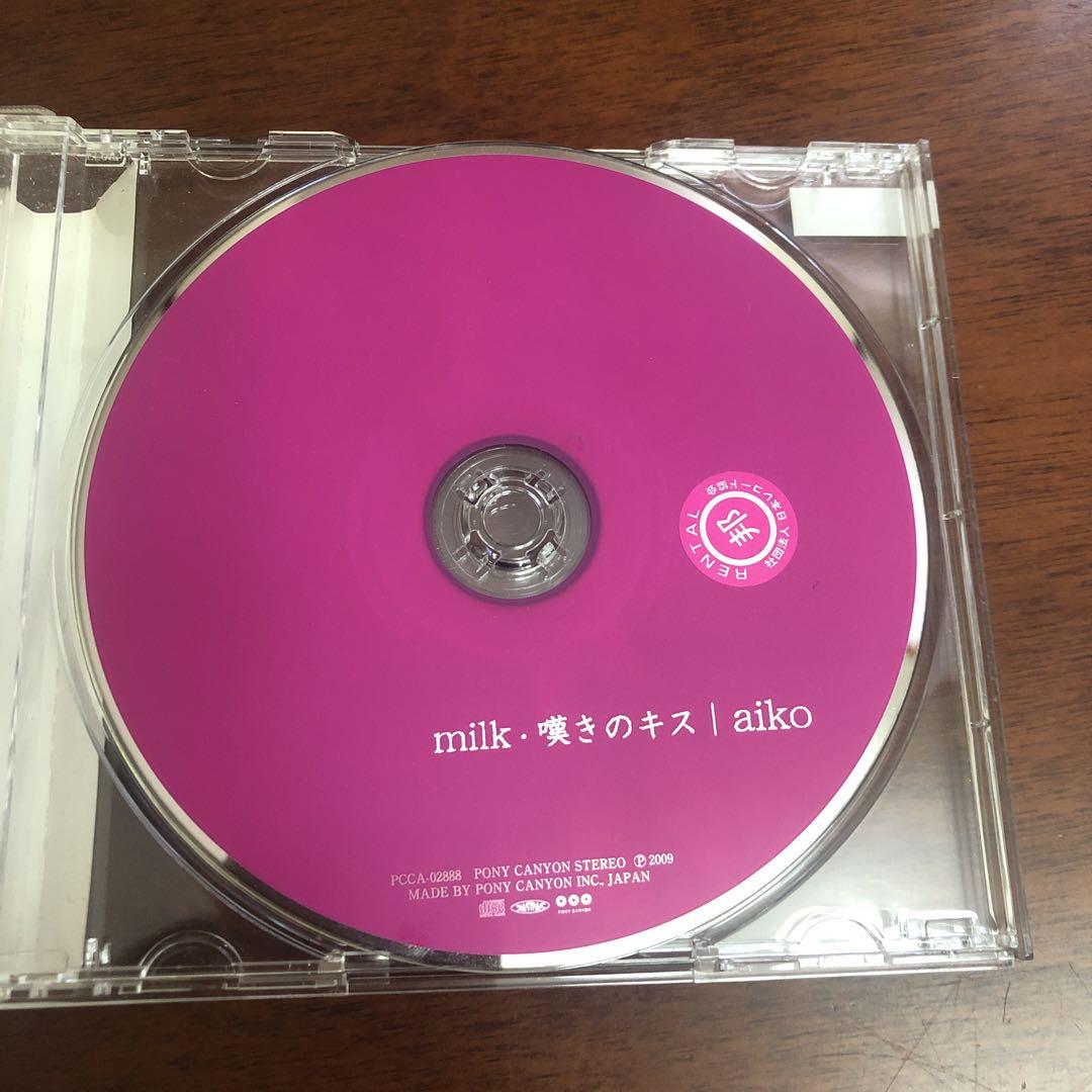 島谷ひとみ・Aiko・Sayaka CD3枚セット - メルカリ