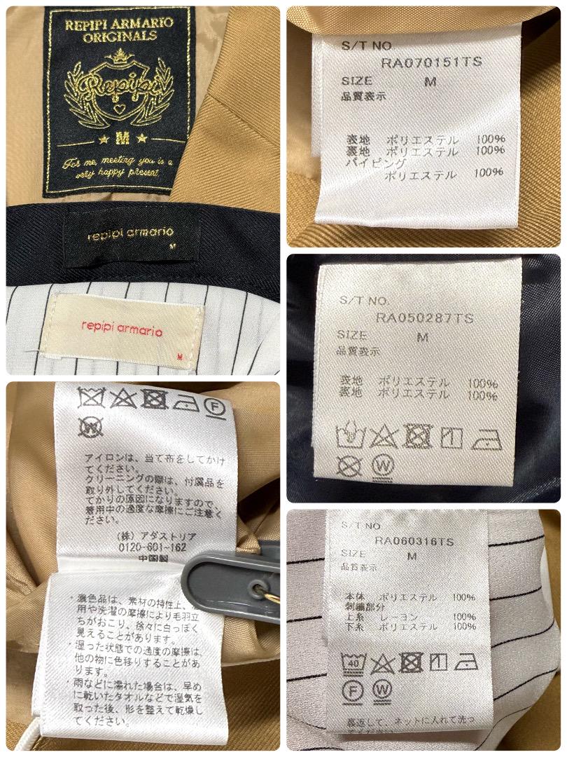 卒服　レピピアルマリオ　卒業入学式　フォーマルセット　160 【匿名配送】
