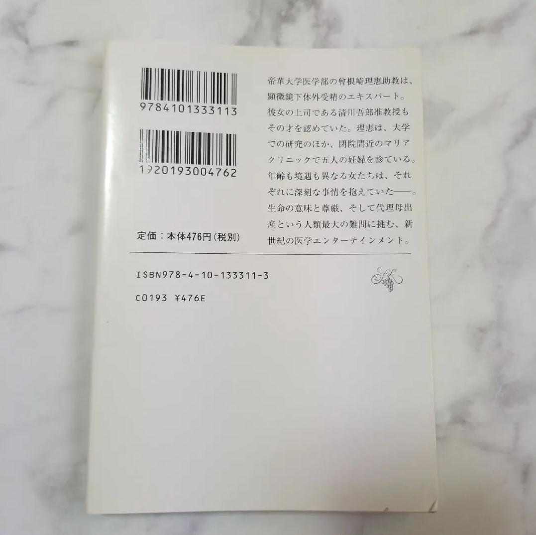 NH UK ジーン・ワルツ HC SW