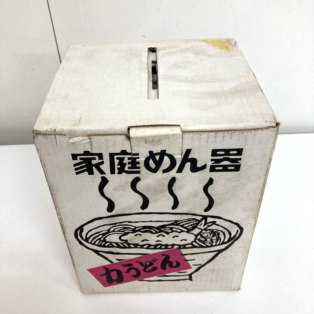 f237- 家庭めん器　UD-10 泉精器製作所　製麺機器 未使用