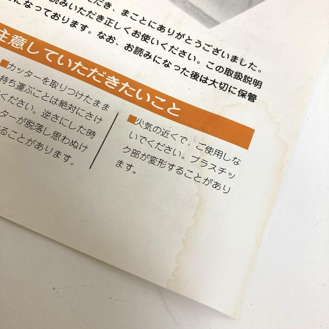 f237- 家庭めん器　UD-10 泉精器製作所　製麺機器 未使用