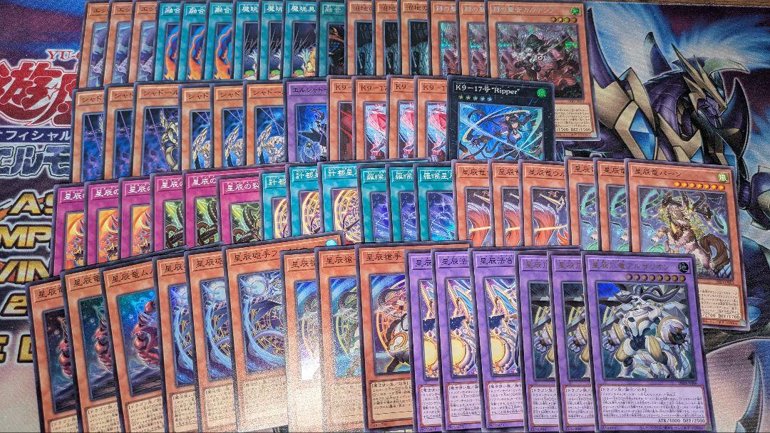 遊戯王　引退品　まとめ売り　ドラゴンテイル　初期青スリーブ