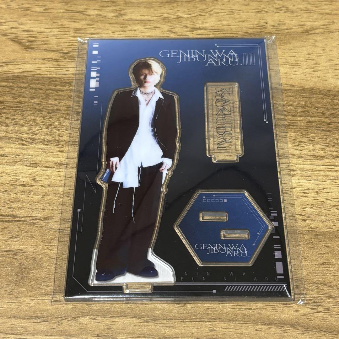 杢代和人 アクリルスタンド 61r8XkORHLL._UF894,1000_QL80_.jpg
