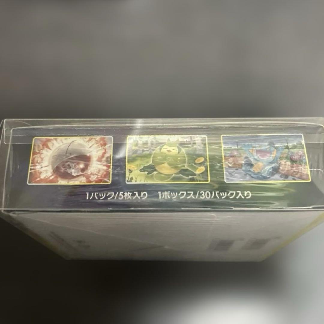 イーブイヒーローズ　未開封ボックス