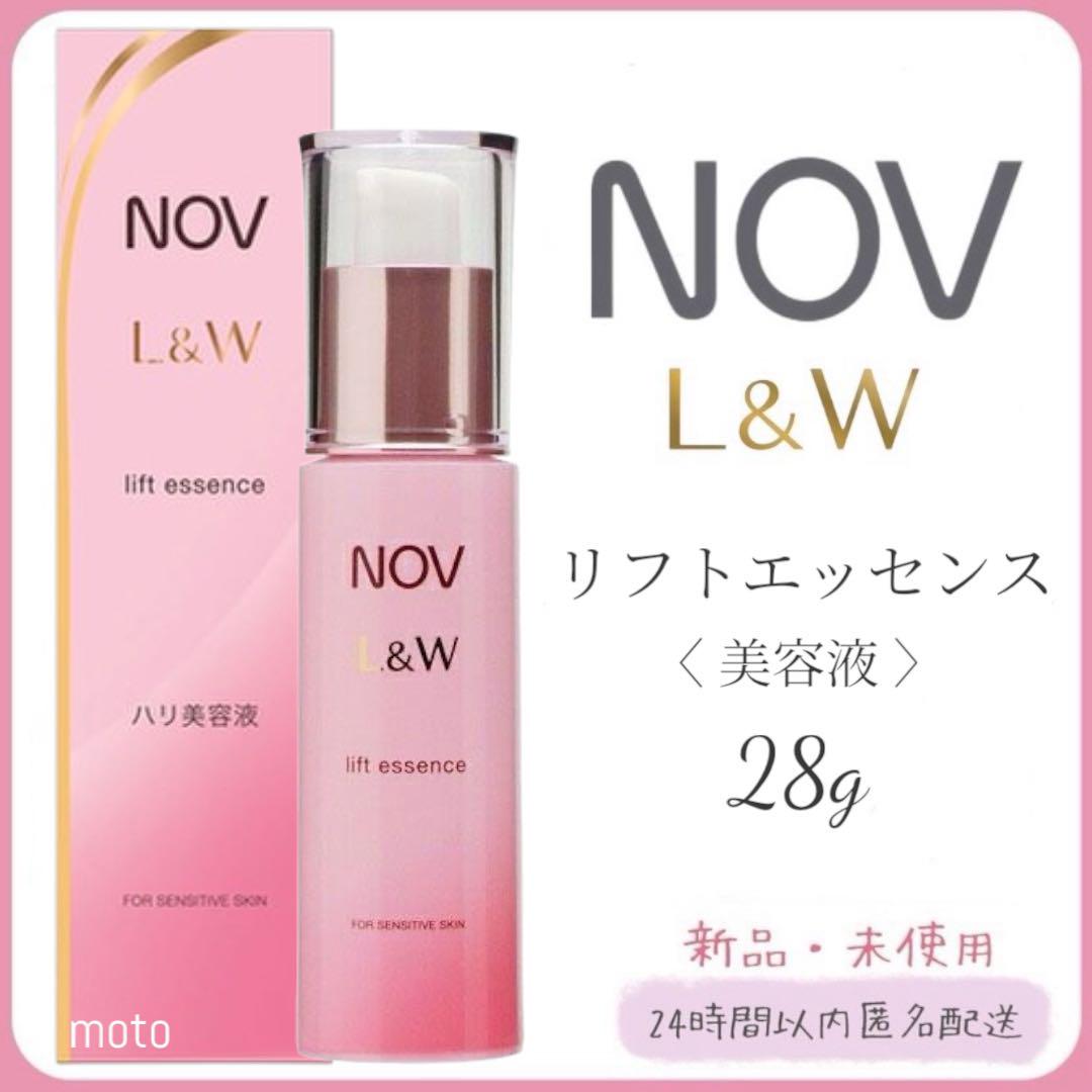 新品】NOV ノブ L&W リフトエッセンス 28g 美容液 エイジング