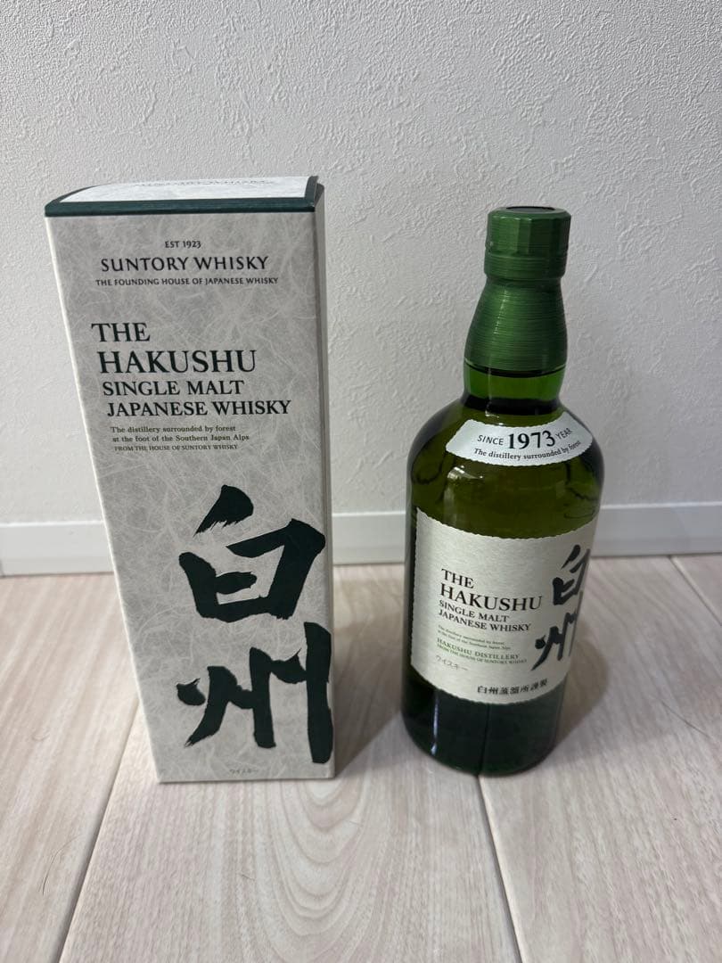 山崎・白州 シングルモルトウイスキーセット