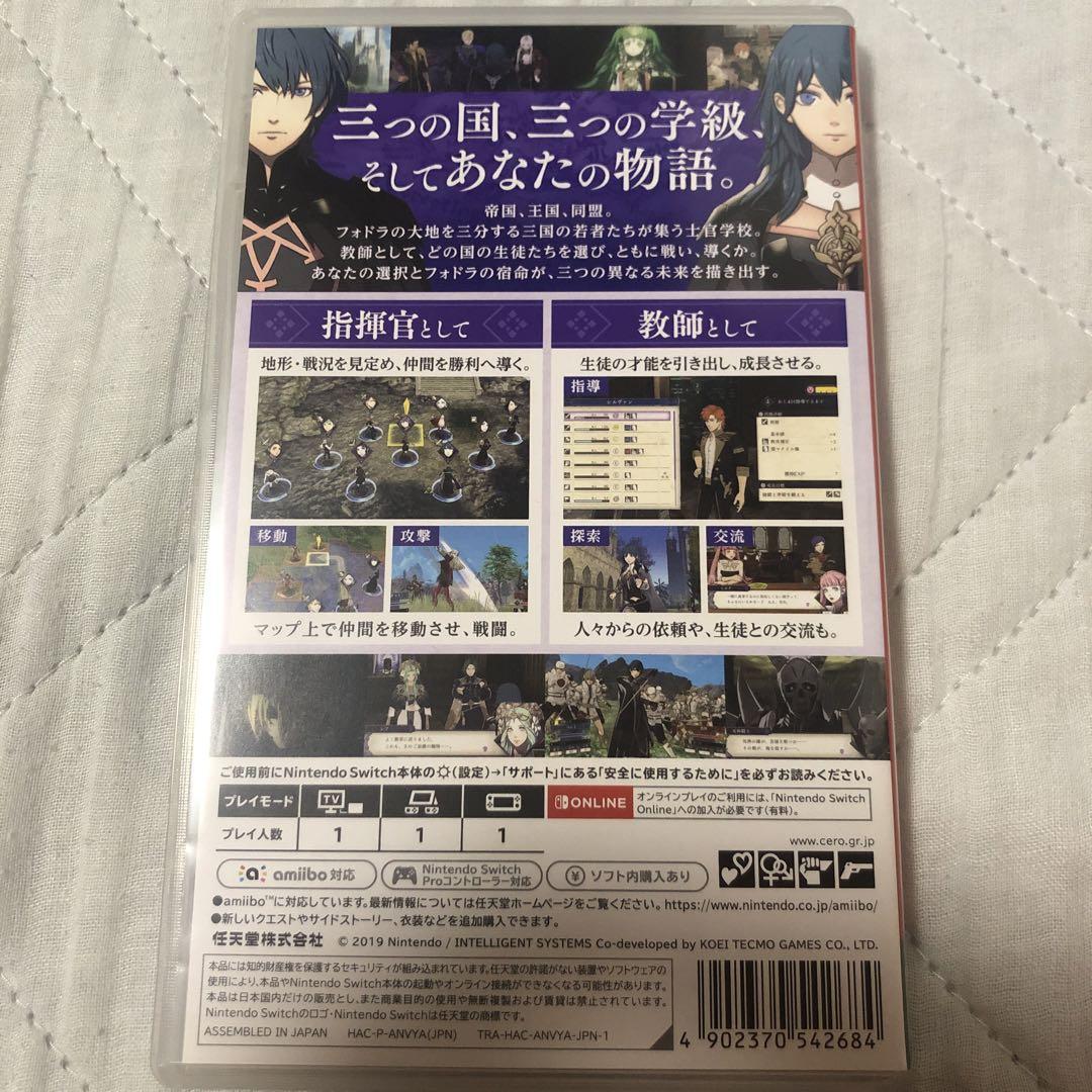 FIRE EMBLEM 風花雪月 Nintendo Switch販売 中