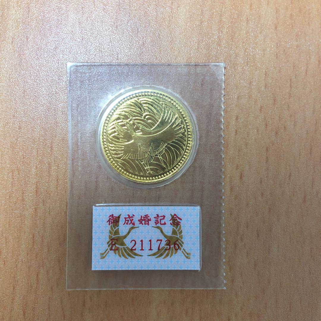 定番限定品 御成婚記念五万円金貨 早い者勝ちです 5kLyR-m22173190315 即納最新品