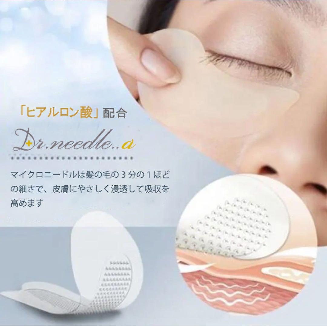新品 北の快適工房 ヒアロディープパッチ (2枚入り × 4袋) 20箱