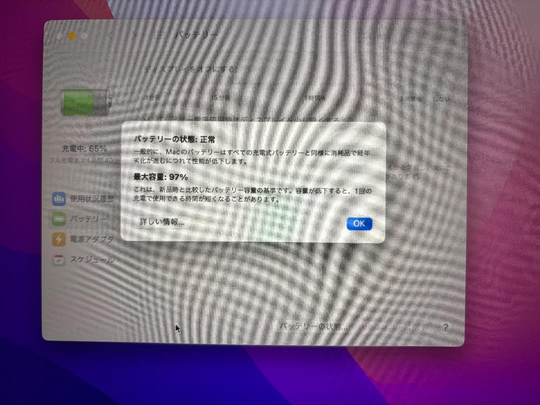 Macbook Air M2 2022 スターライト