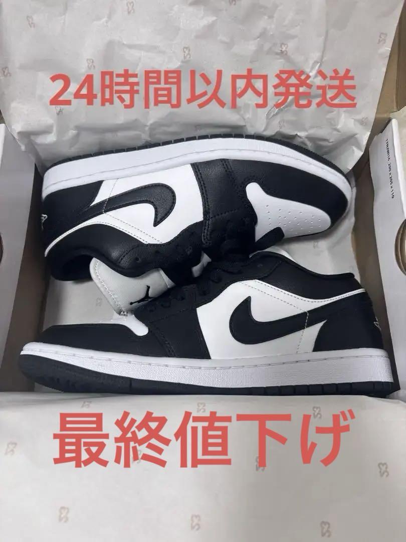Nike Air Jordan 1 Low ブラック/ホワイト