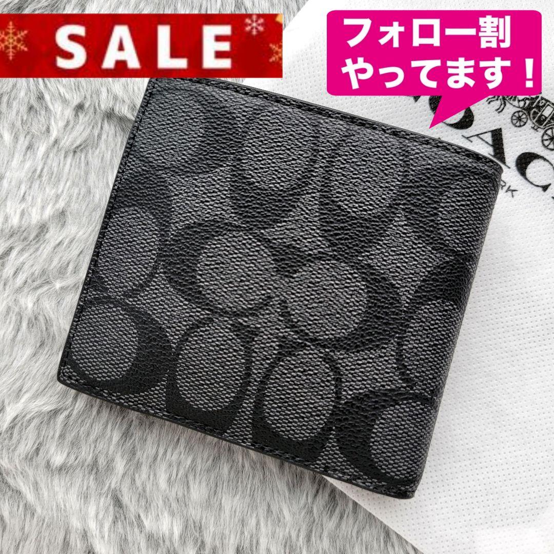 【新品未使用】COACH コーチ シグネチャー 二つ折り財布 コインケース 定番