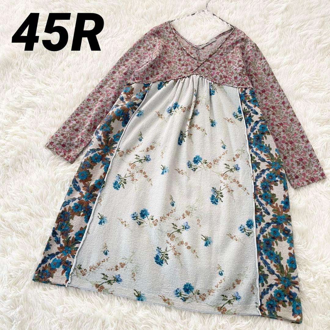 45R 花柄 ロングワンピース ウール シルク ブロック F SIZE 45R