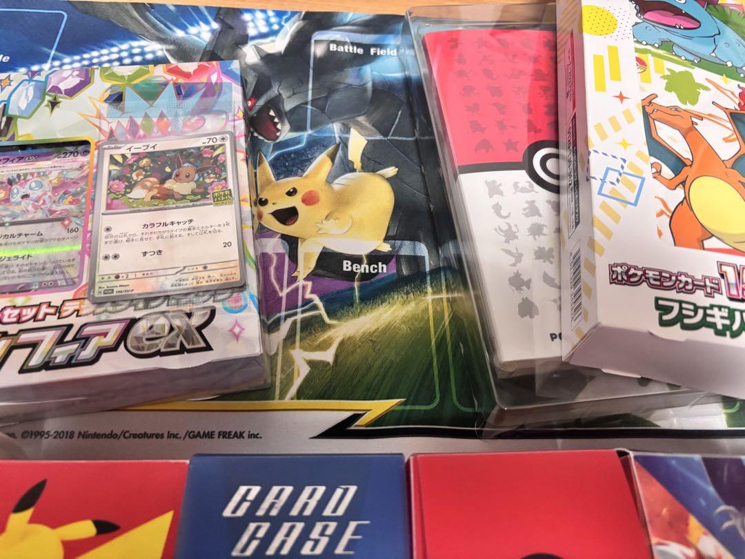 ポケモンカード セット 引退品