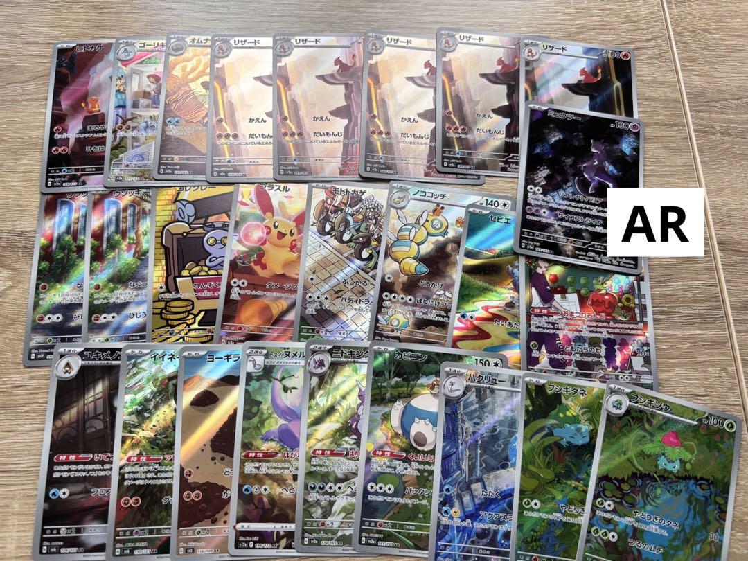 ポケモンカード セット 引退品