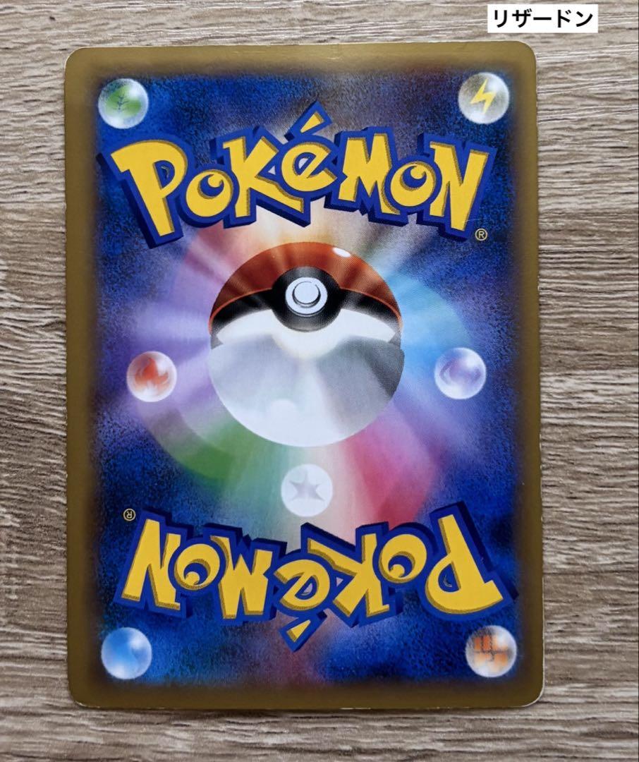 ポケモンカード セット 引退品