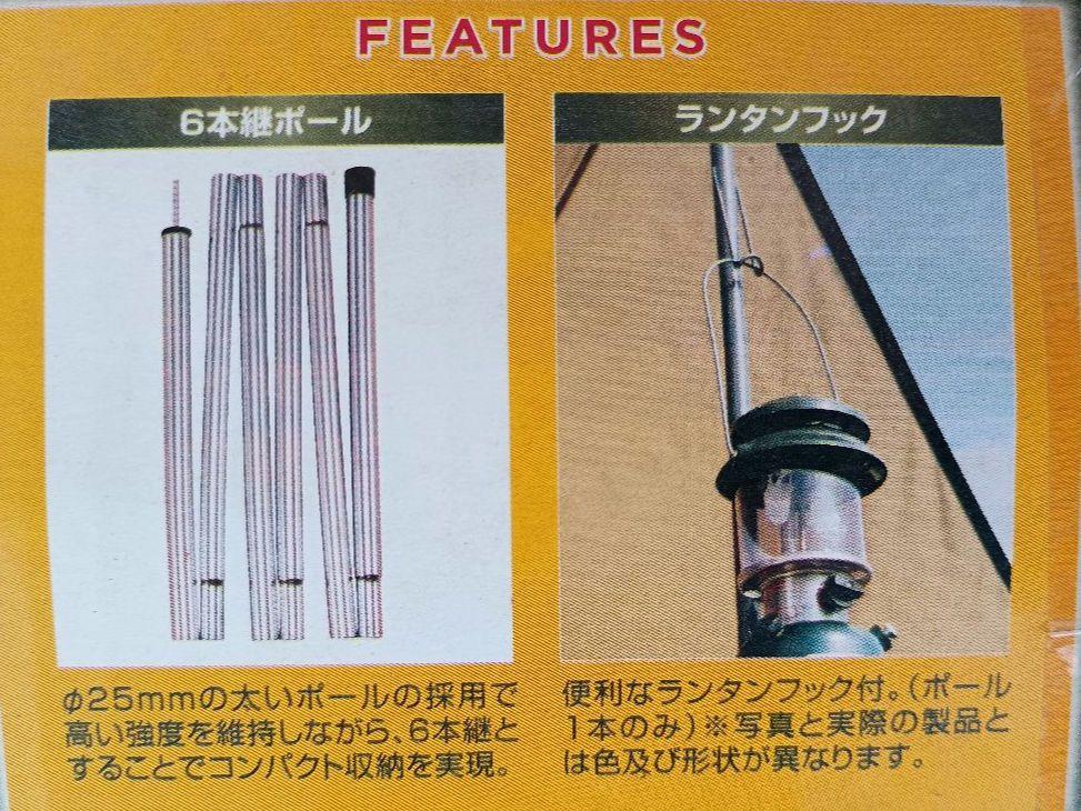 Coleman Hexa Light II タープ(設営運習のみほぼ未使用)