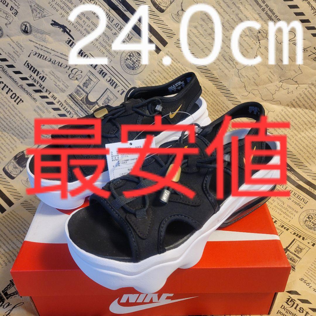 24㎝ 白黒 ナイキ ウィメンズ エアマックス ココ サンダル