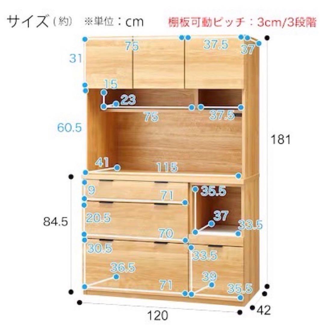 ニトリ エトナ キッチンボード 食器棚 ニトリ キッチンボード エトナ120KB LBR 食器棚 おしゃれ d2044
