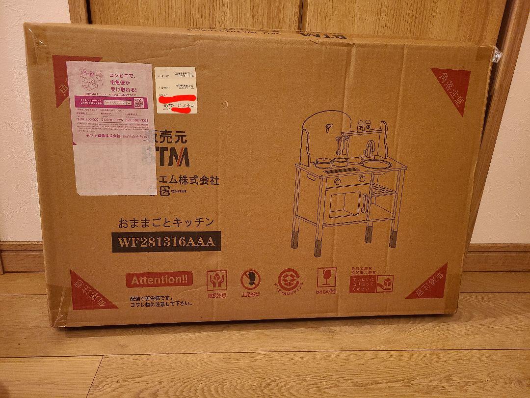 NEW格安 新品 未使用 おままごとキッチン KknI4-m22177993315 即納格安