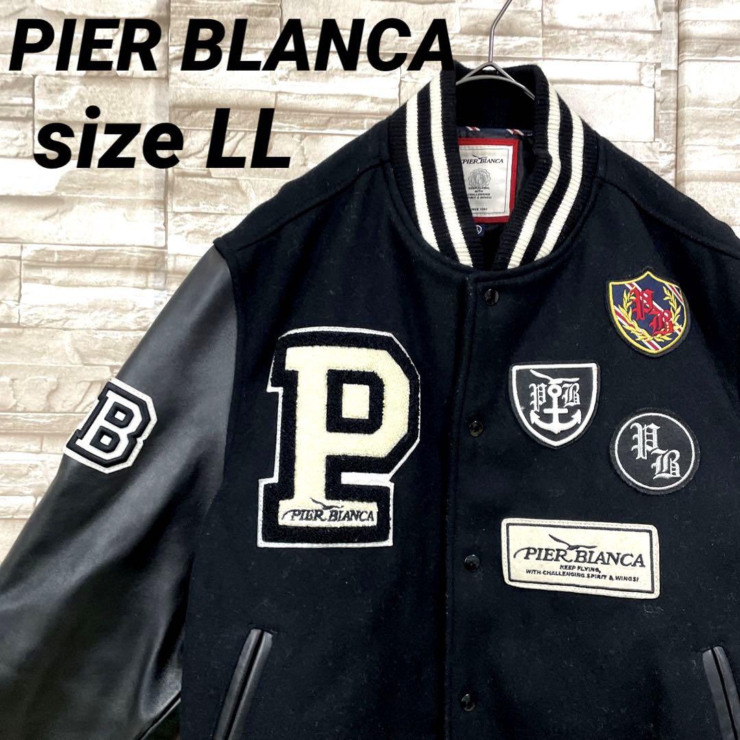 【PIER BLANCA】サイズLL ワッペンスタジャン　袖レザー　本革