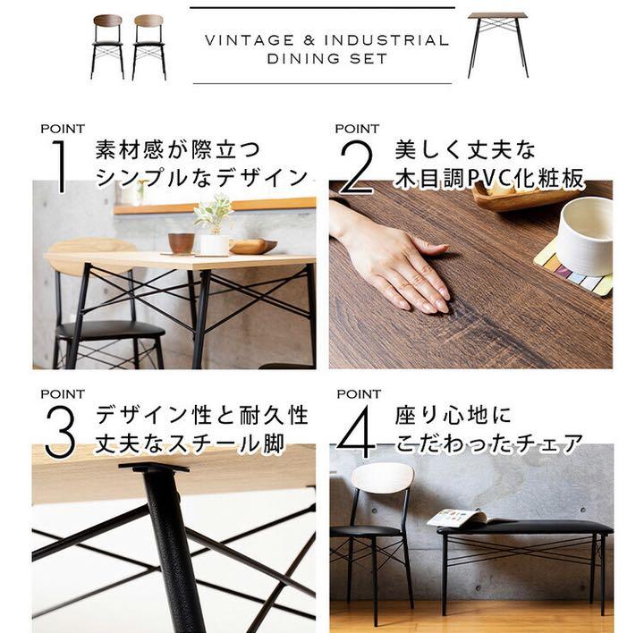 得価低価 ダイニングテーブル カフェ風 送料無料 vMLuo-m22178322509 即日発送 インテリア 特価