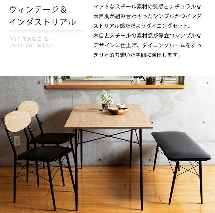 得価低価 ダイニングテーブル カフェ風 送料無料 vMLuo-m22178322509 即日発送 インテリア 特価