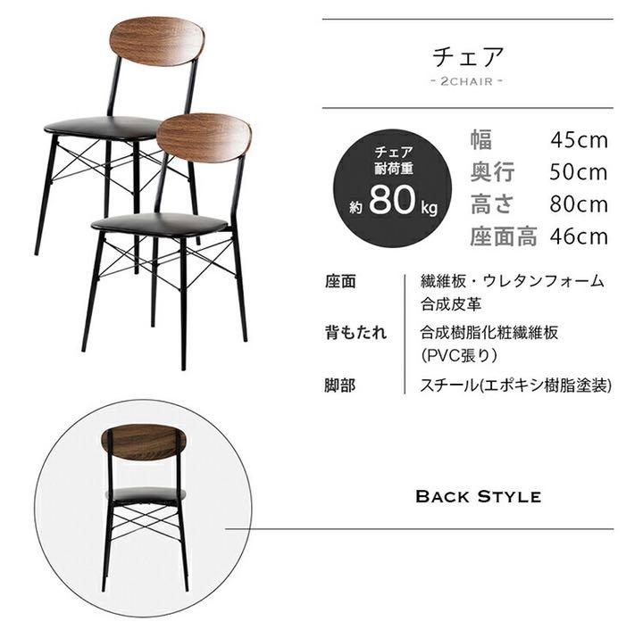 得価低価 ダイニングテーブル カフェ風 送料無料 vMLuo-m22178322509 即日発送 インテリア 特価