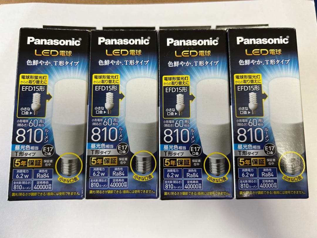 Panasonic LED電球 E17 810ルーメン