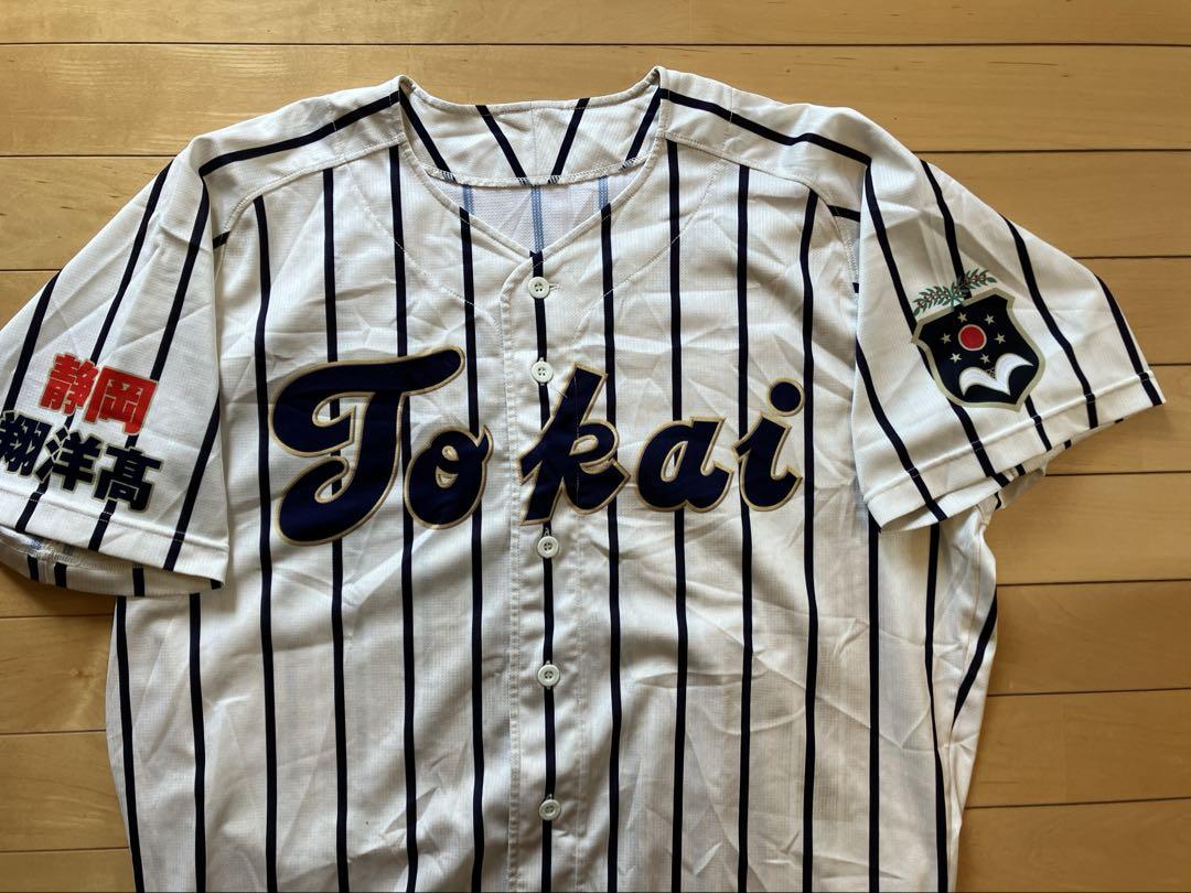 東海大学　翔洋高校　野球　ユニフォーム　ミズプロ　2xo
