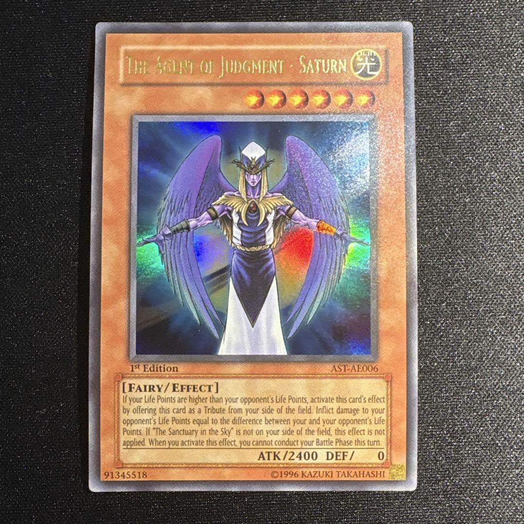 【世界に6枚】遊戯王　裁きを下す者ボルテニス　旧アジアレリーフ　PSA10 遊戯王 裁きを下す者－ボルテニス/レリーフ/イタリア/EU版