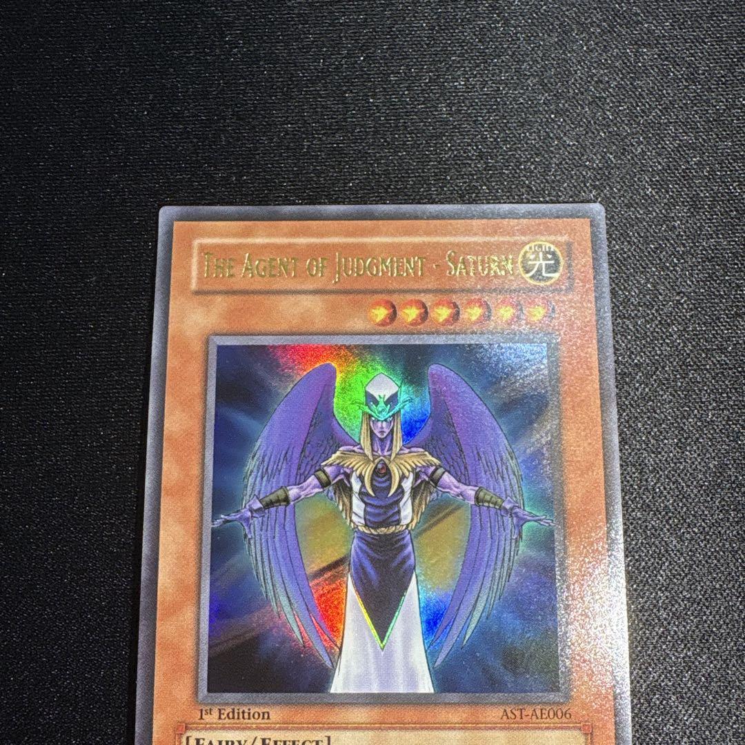 遊戯王 デステニーデストロイ 旧アジア版 英語表記 1st レリーフ 遊戯王 デステニーデストロイ 旧アジア版 英語表記 1st レリーフ